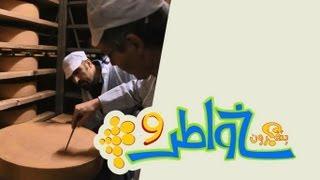 خواطر 9 | الحلقة 21 - الإحسان يصنع ثروة