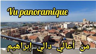 Appartement Haut standing vu panoramique  Dély ibrahim دالي إبراهيم