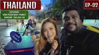 Nana Plaza Nightlife - Bangkok Thailand EP-02 