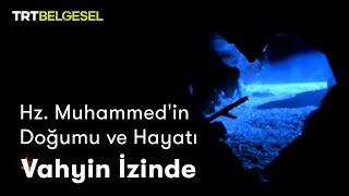 Hz. Muhammed'in Doğumu ve Hayatı | Vahyin İzinde | TRT Belgesel