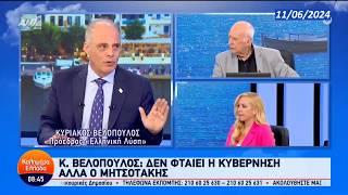 Κ. ΒΕΛΟΠΟΥΛΟΣ - ΕΛΛΗΝΙΚΗ ΛΥΣΗ: Η πρώτη, συγκλονιστική μετεκλογική συνέντευξη  στον ANT1