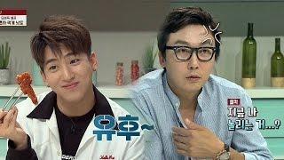 약 올리는 24년 차 후배 바로에 탁재훈 "한 입만.." (비굴) 냉장고를 부탁해 86회