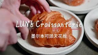 LUNE Croissanterie