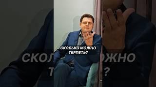 Обращение к терпилам | Евгений Понасенков