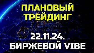 Заработок на смене тренда - это легко, если у вас есть эти 2 вещи!