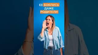 Как власть разрушает отношения