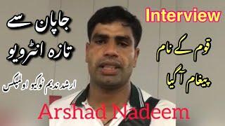 Arshad Nadeem Latest interview from Tokyo Olympics Japan trending || MediaTop