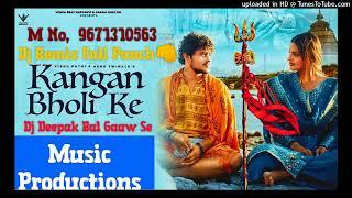 Kangan Bholi Ke (Official Video) Vishu Puthi | Bhole K New Latest Song | Remix By Dj Deepak Bal Knl