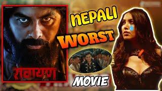 Nepali Rawayan Movie Roast || Pooja Sharma and Paul shah || AmitCk||