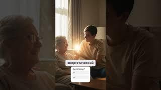 Как быстро очистить карму? #карма #негатив