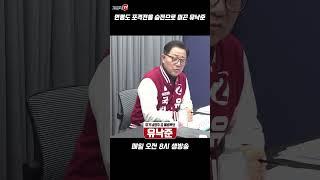 연평도 포격전을 승전으로 이끈 유낙준 #유낙준 #연평도 #포격전