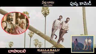 rrr natu natu song funny edit, #rrr #nallabalu #funny #spoof