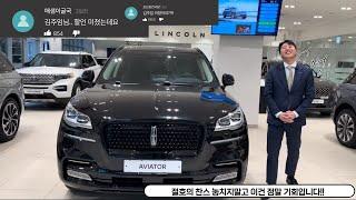 절호의찬스 안보면 후회할껄요??! 공식딜러가 드디어 미쳤나,,,? 미친할인 바로 들어갑니다 놀랄준비 딱 하세요!!