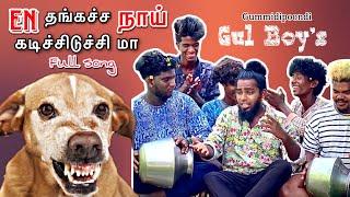 en thangachiya nai full gana song #gummidipoondi #gulboys #trending Chennai Gana #instatrending song