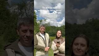 Выбирай любую ветку реальности