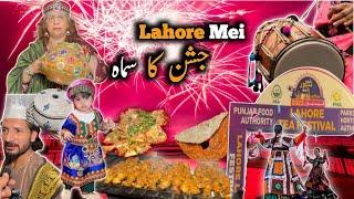 Lahore Lahore Aye Festival 2023 at Jilani Park | Food, Handicrafts and Much More  | Dip With Asim