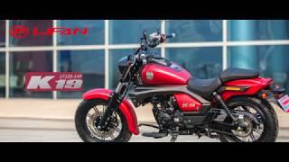 LIFAN K19 (LF150-14P) 150cc cruiser promo