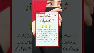 prophet Muhammad ﷺ   || #education #viralvideo #youtubeshorts #motivation