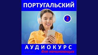 Проблемы с пониманием