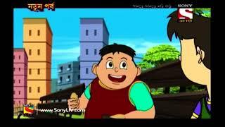 Nut Boltu (Bengali) - নাট বল্টু - Phire Elo Karalir Bhoot - Episode 192 - 18th February, 2018