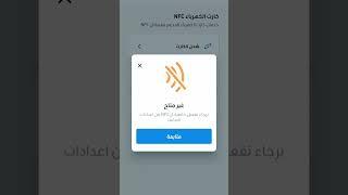 طريقة شحن كارت الكهربا من المنزل 2024