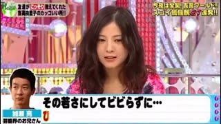 吉高由里子に沼る女性が後を絶たないワケ