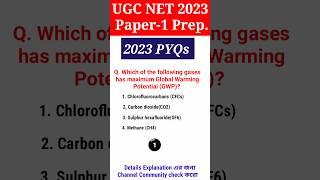 UGC NET Paper 1 | People, Development & Environment| UGC NET 2023 PYQs #ugcnet #environment