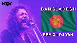 Bangladesh (Remix) - Dj Yan | James | Guru | Nogor Baul | HOUSE OF NRX