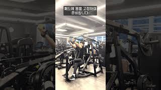 뉴텍 프론트 로우