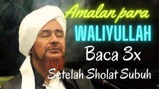 AMALAN PARA WALIYULLAH | BACA 3x SETELAH SHOLAT SUBUH