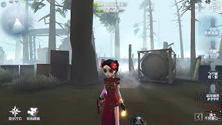 #411 Coordinator | Pro Player | Arms Factory | Identity V