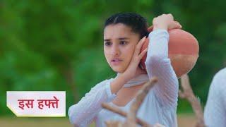 Anupama full episode today |Serial Anupama| Anupama serial new promo