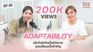 #ออมกรณ์นภัส ADAPTABILITY ปรับตัวยังไงเมื่อชีวิตเจอจุดเปลี่ยนครั้งสำคัญ #SwitchPodcast EP10