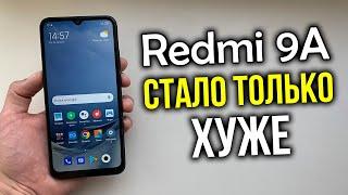 Redmi 9A - Полноценный обзор и честное мнение! Xiaomi, который не ТОП за свои деньги!