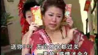 新年颂 (Xin Nian Song)- Qi Yuwu, Mindee Ong, Liu Ling Ling