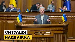 ️НА ФРОНТІ СИТУАЦІЯ ВАЖЧЕ НІЖ У 2022