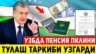 ДИККАТ! ОГОХ БУЛИНГ УЗБДА ПЕНСИЯ ТИЗИМИ УЗГАРАДИ ХАЛККА ХУШ ХАБАР..