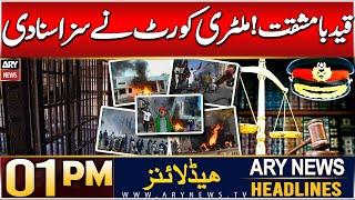 ARY News 1 PM Headlines | 21st DEC 2024 | 25 convicted by military courts for role in May 9 violence