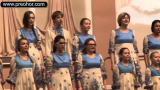 Хор Преображение-  Русские потешки