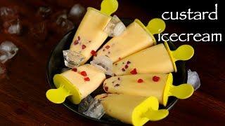 custard ice cream recipe | custard popsicles recipe | custard candy