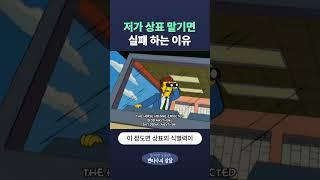 저가 상표 맡기면 실패하는 이유 #파이특허법률사무소 #상표권