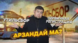 Баға неге көтерілді? | Көлік іздеу | Төкеш Қыран