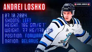 Andrei Loshko | Top Belarusian Prospects | Chicoutimi Sagueneens | NHL DRAFT 2023