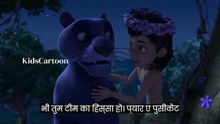 The Jungle Book Season 3 New Episode 10 New Episode 10جنگل بک سیزن 3 نئی قسط 10