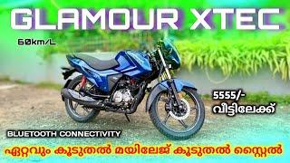 ഇതെലാം അറിഞ്ഞു വണ്ടി എടുക്കണേ |2024 July Hero GLAMOUR XTECH 125cc BS6 | price & hidden features