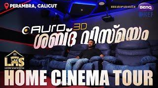 Home Cinema Theater Tour I Perambra, Calicut, Kerala I Auro 3D 11.2 I @lumierehomescreens