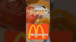 EVANGELION X MCDONALD'S HAMBURGER REVIEW!!!! #shorts #Evangelion #mcdonalds