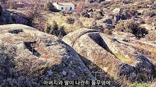 100개의 돌무덤과 금화 한 닢