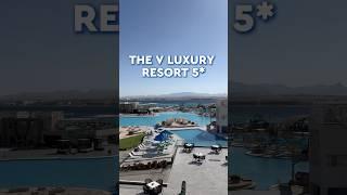 Обзор отеля The V Luxury Resort 5* в Хургаде #библиоглобус #travel #египет #хургада #египет2025