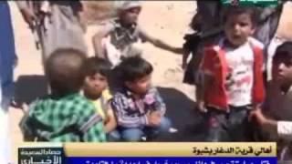 حصاد السعيدة 14-12-2014م - أهالي قرية الدغار : قتلى عملية تحرير الرهائن أبرياء فيما عدا 2 من القاعدة